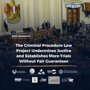 The Criminal Procedure Law Project Undermines Justice and Establishes More Trials Without Fair Guarantees
