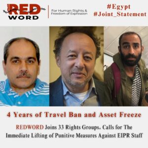 Egypt: Lift punitive measures against EIPR staff