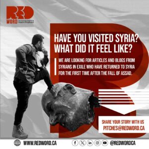 Have you visited Syria? What did it feel like? Share your story with us