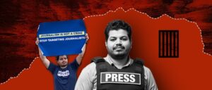 REDWORD Condemns Arrest of an Egyptian Journalist’s Brother, Calls for Immediate Release and End to Transnational Repression